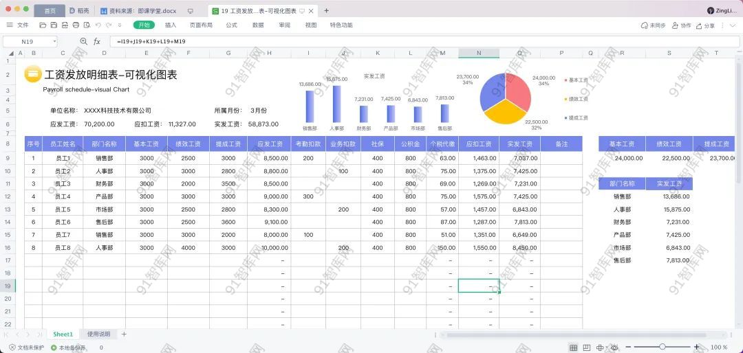 640-202212151241592722xvrTP