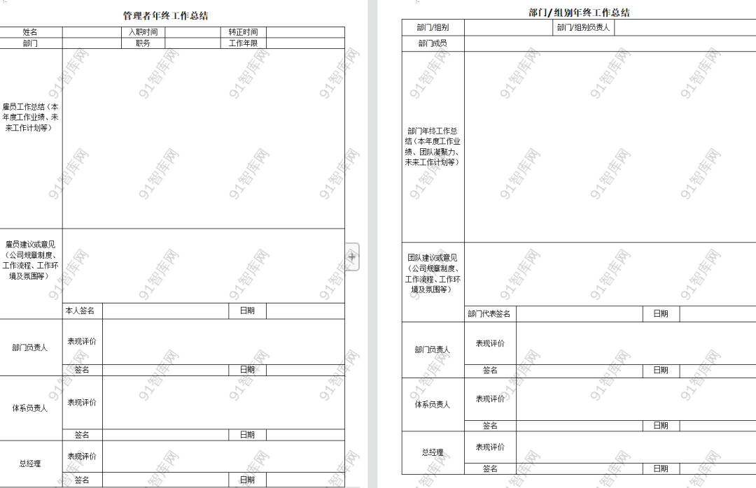 640-20221214151555341kz8QgC