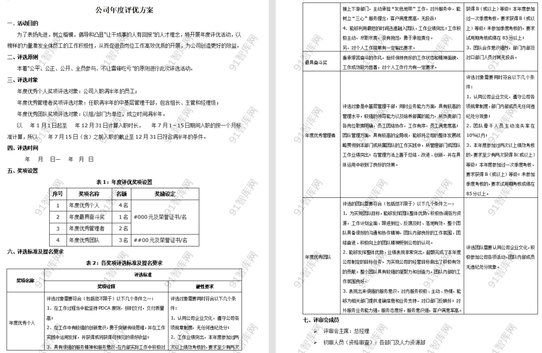 640-20221214151555118hB6xiF