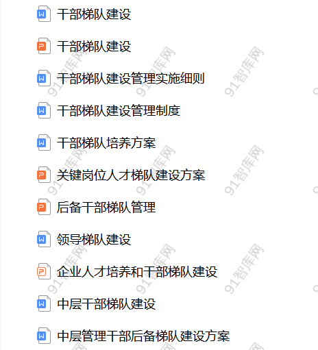 640-20221214151313648k2jBN7