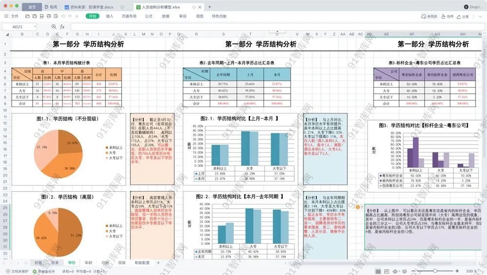 640-20221215125048346gNjthI