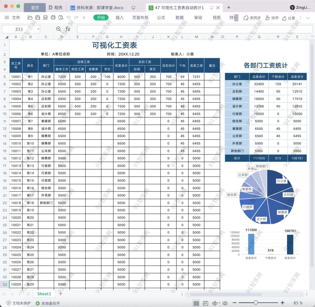 640-20221215124159394AlwOFo