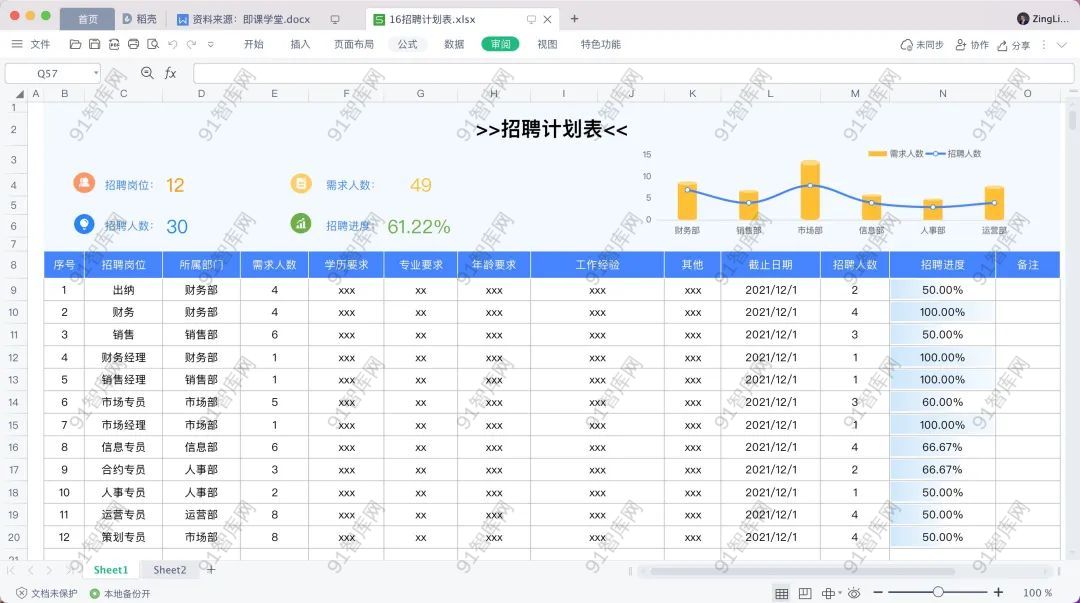 640-20221215124435783FQrg8r