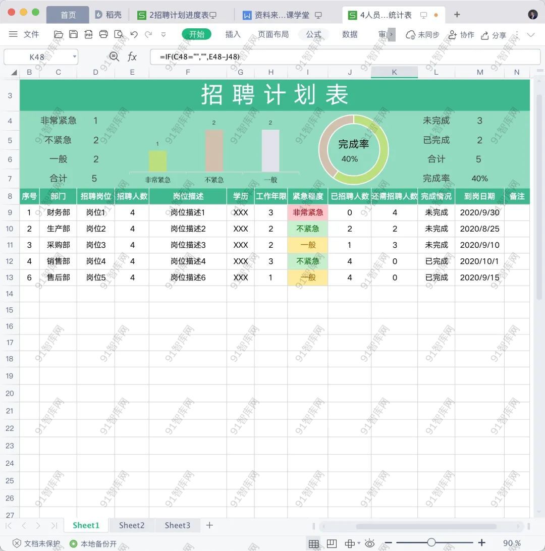 640-20221215124435685tvWOlX