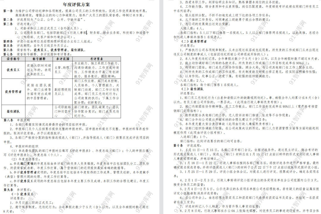 640-20221214151554739bNekBj