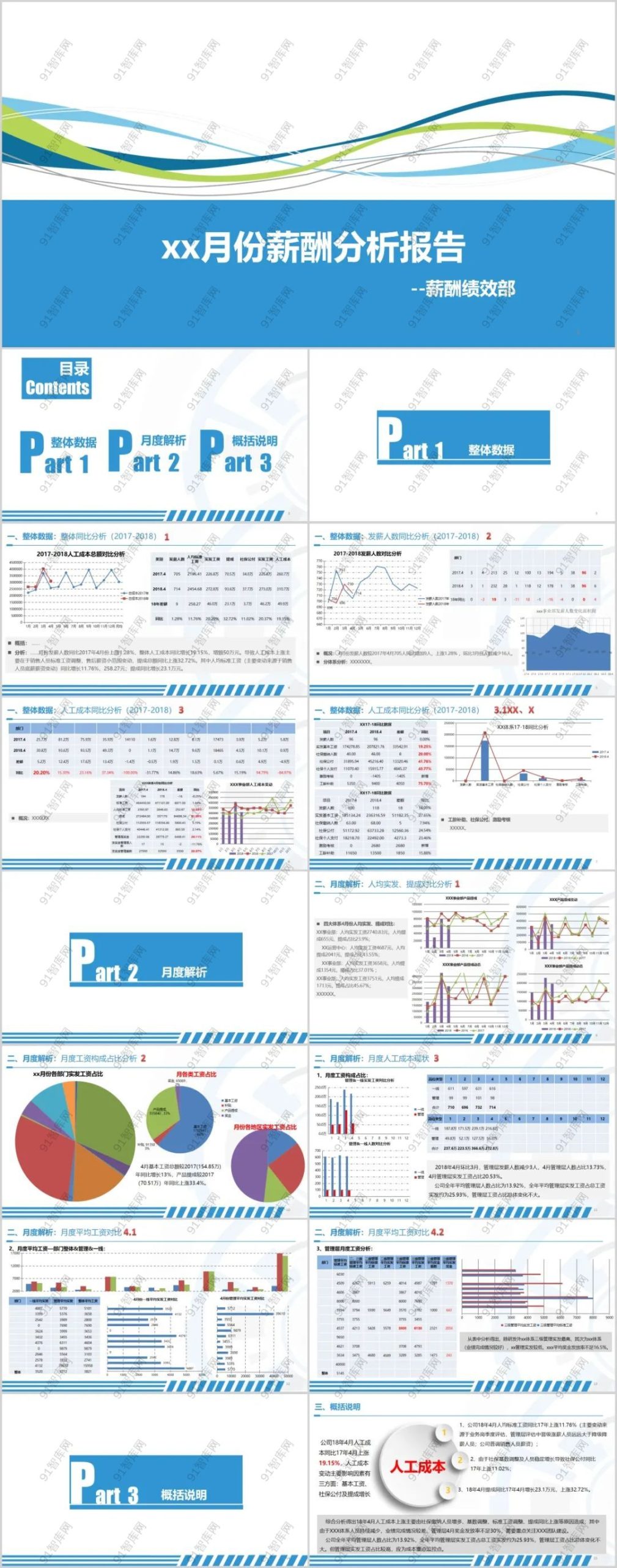 640-20221215124159833PUWGWh