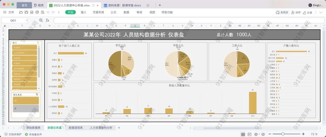 640-20221215125047363nvk5s0