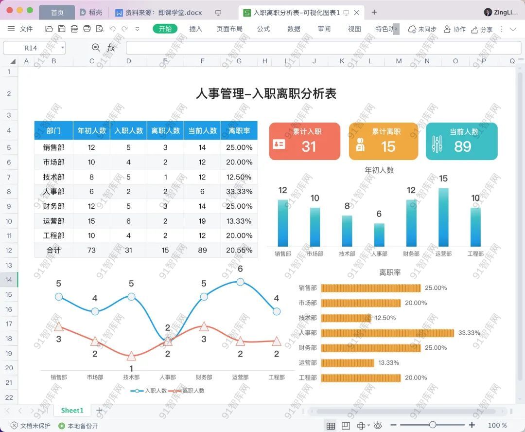 640-20221215125048445dJqXKr