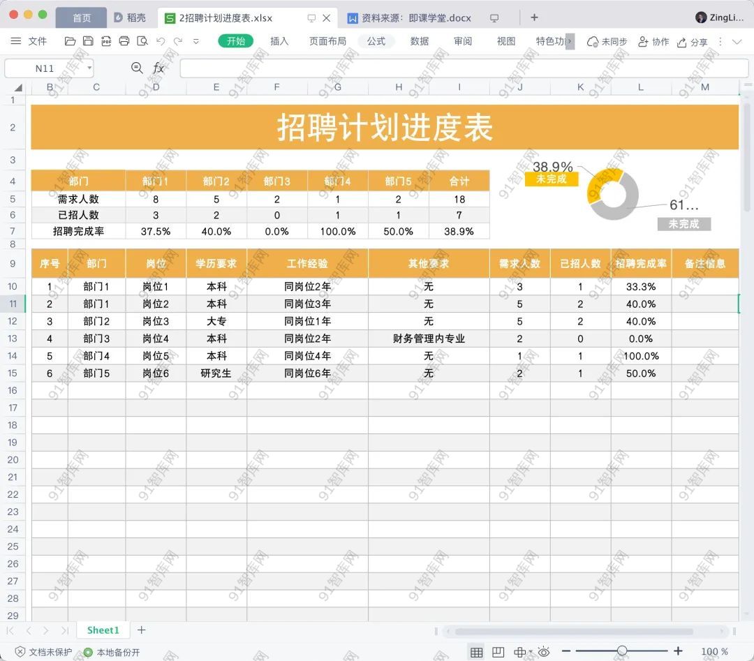 640-202212151244355953gjnoM