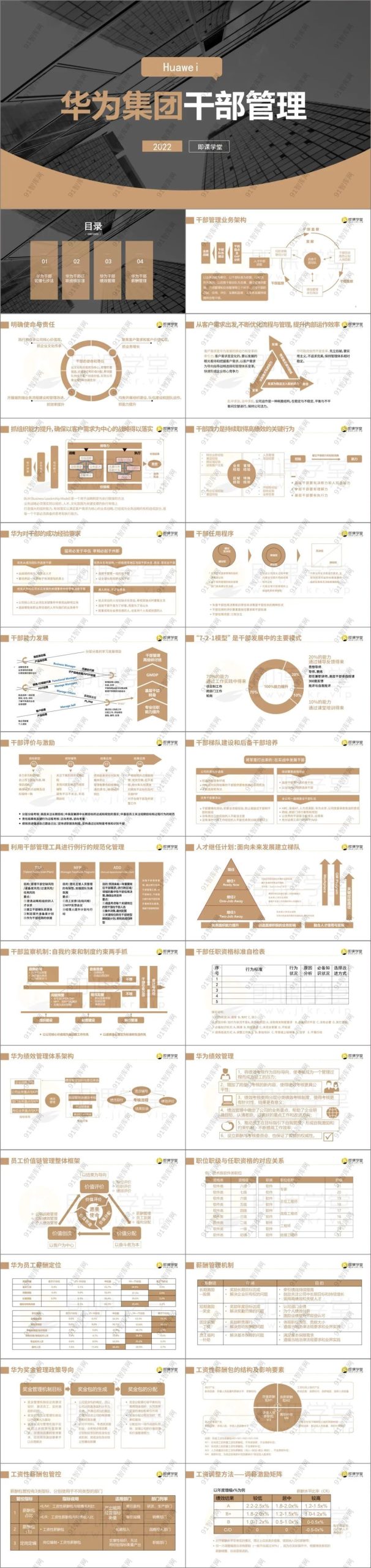 640-20221214151313547lzEl0h