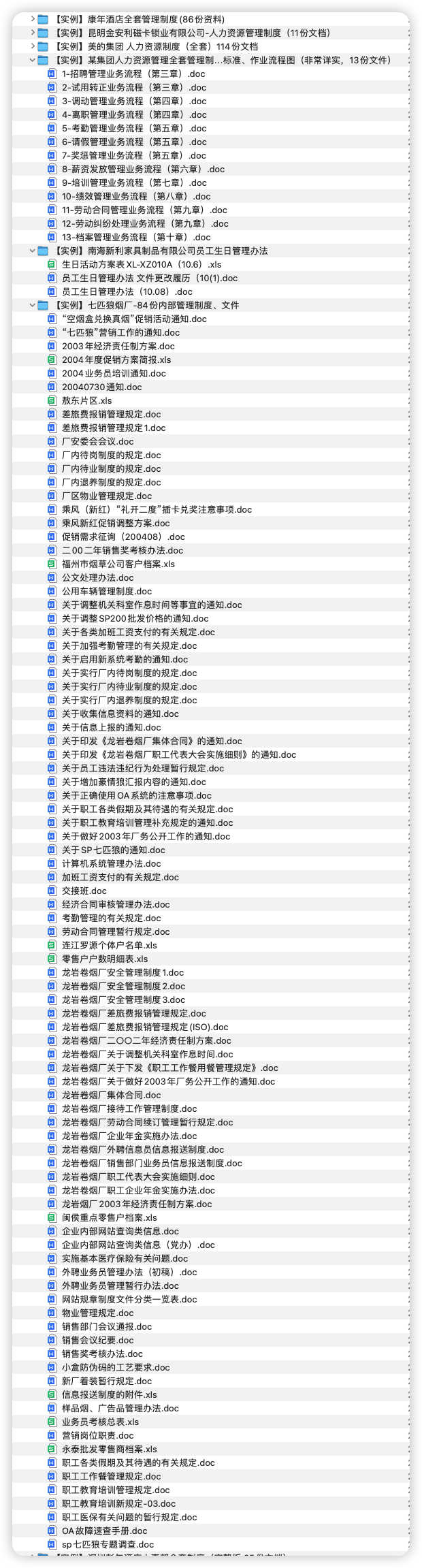 1669947764028 gH4djQ GrIS6M 