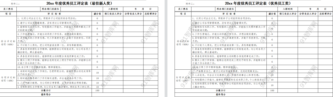 640-20221214151555720X4LCfN