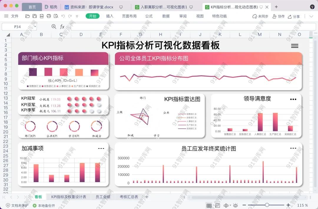 640-20221215125048558mtsX4D