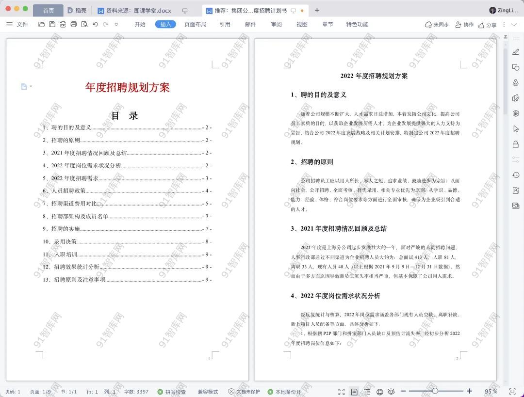 640-20221215124436630vSYLJg