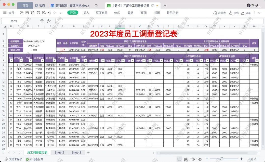 640-20221206095157062B0BUEf