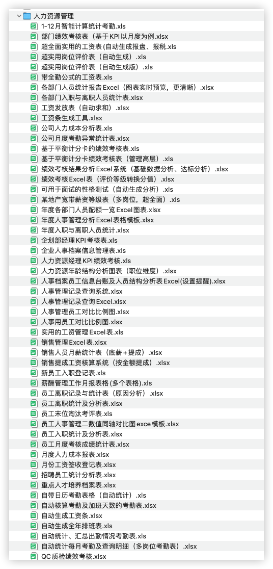 iShot_2022-12-09_15.48.59