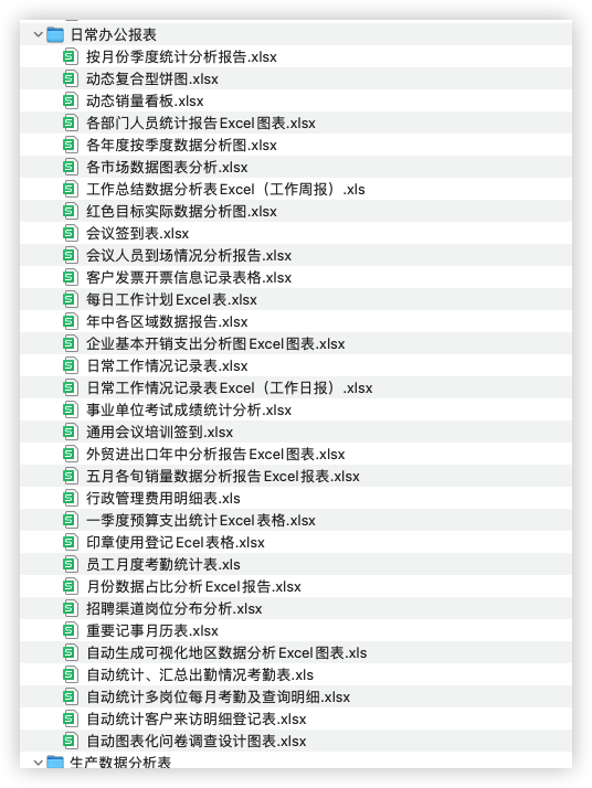 iShot_2022-12-09_15.49.17