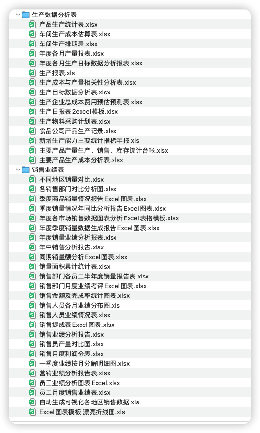 iShot_2022-12-09_15.49.58