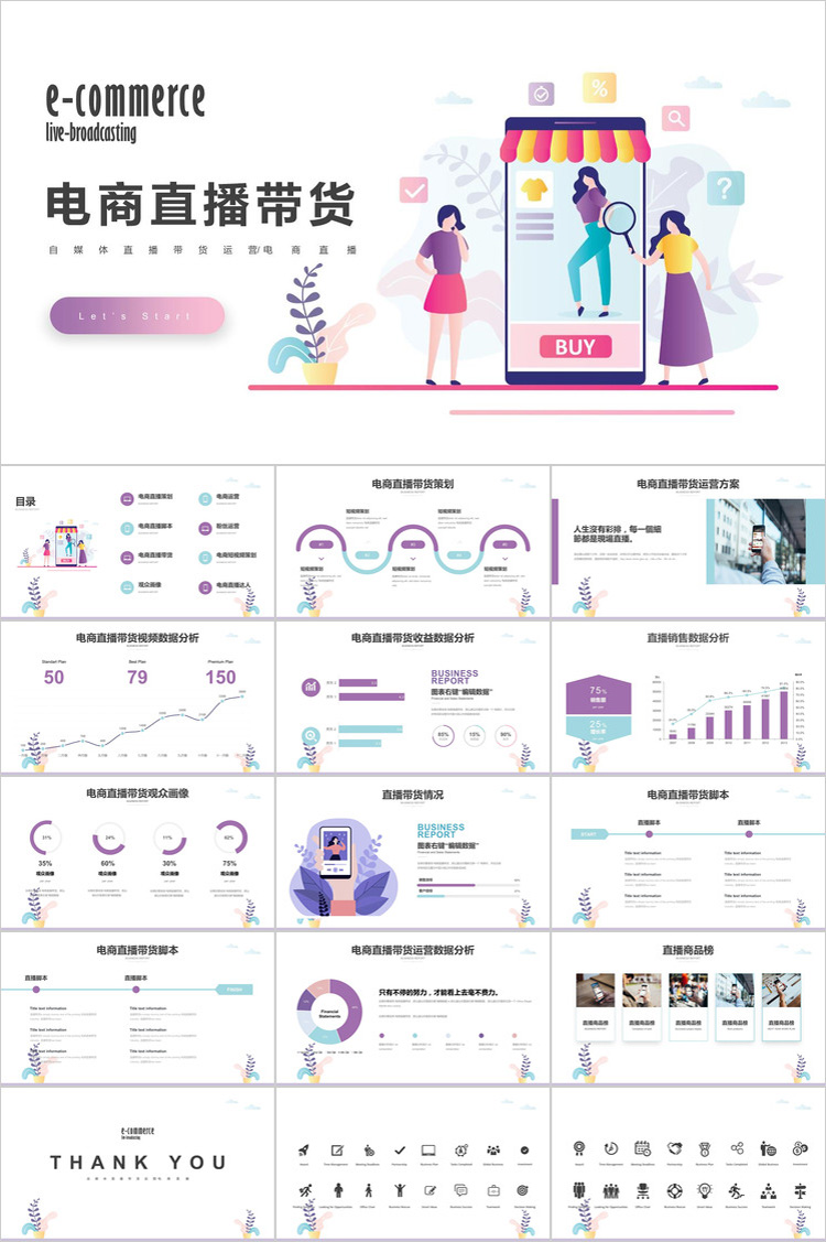 O1CN01NZbYrE1wj92gDXFIK_!!1028156343