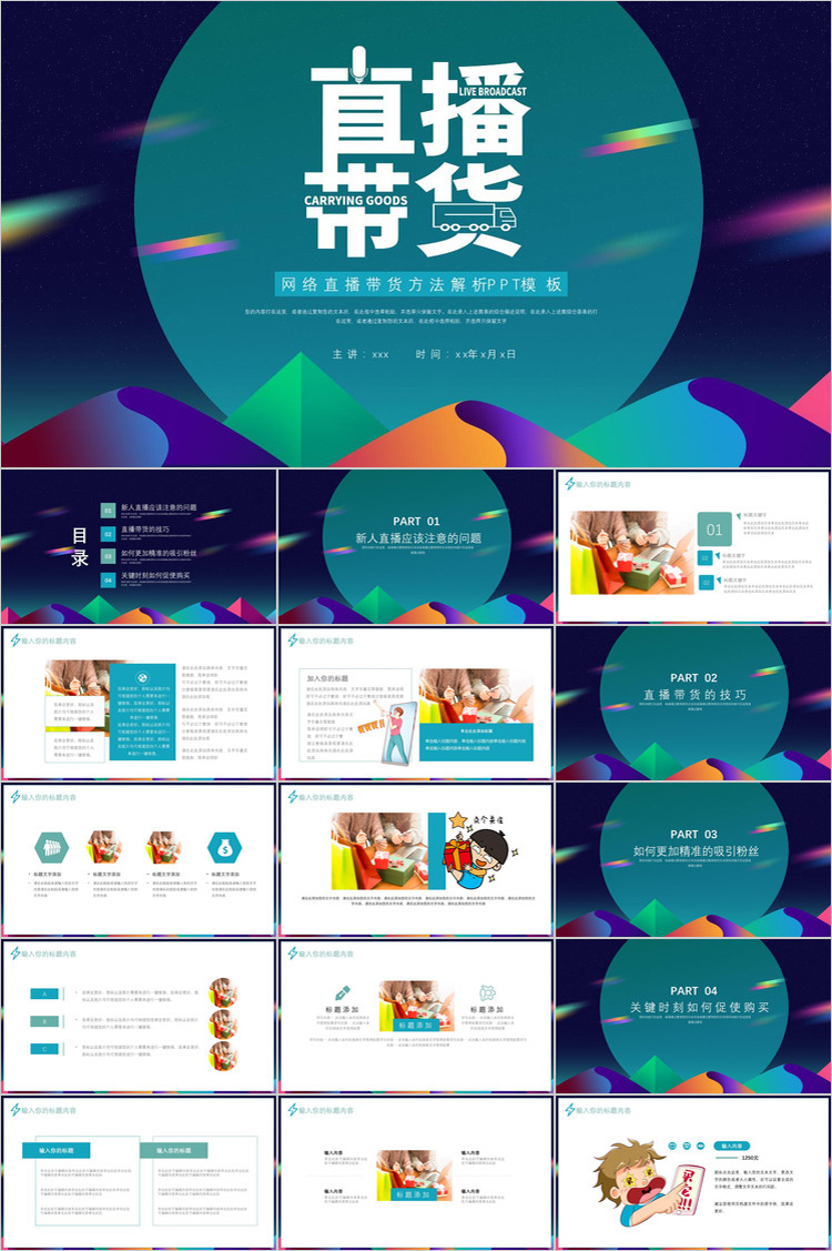 O1CN01RKziVr1wj92ozH18u_!!1028156343