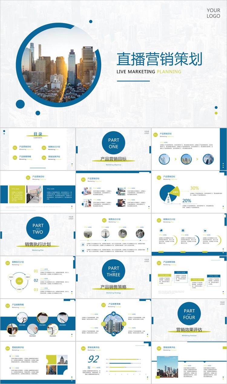 O1CN01CpauwC1wj92myO8R3_!!1028156343