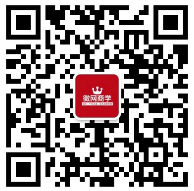 扫码加客服-91智库网