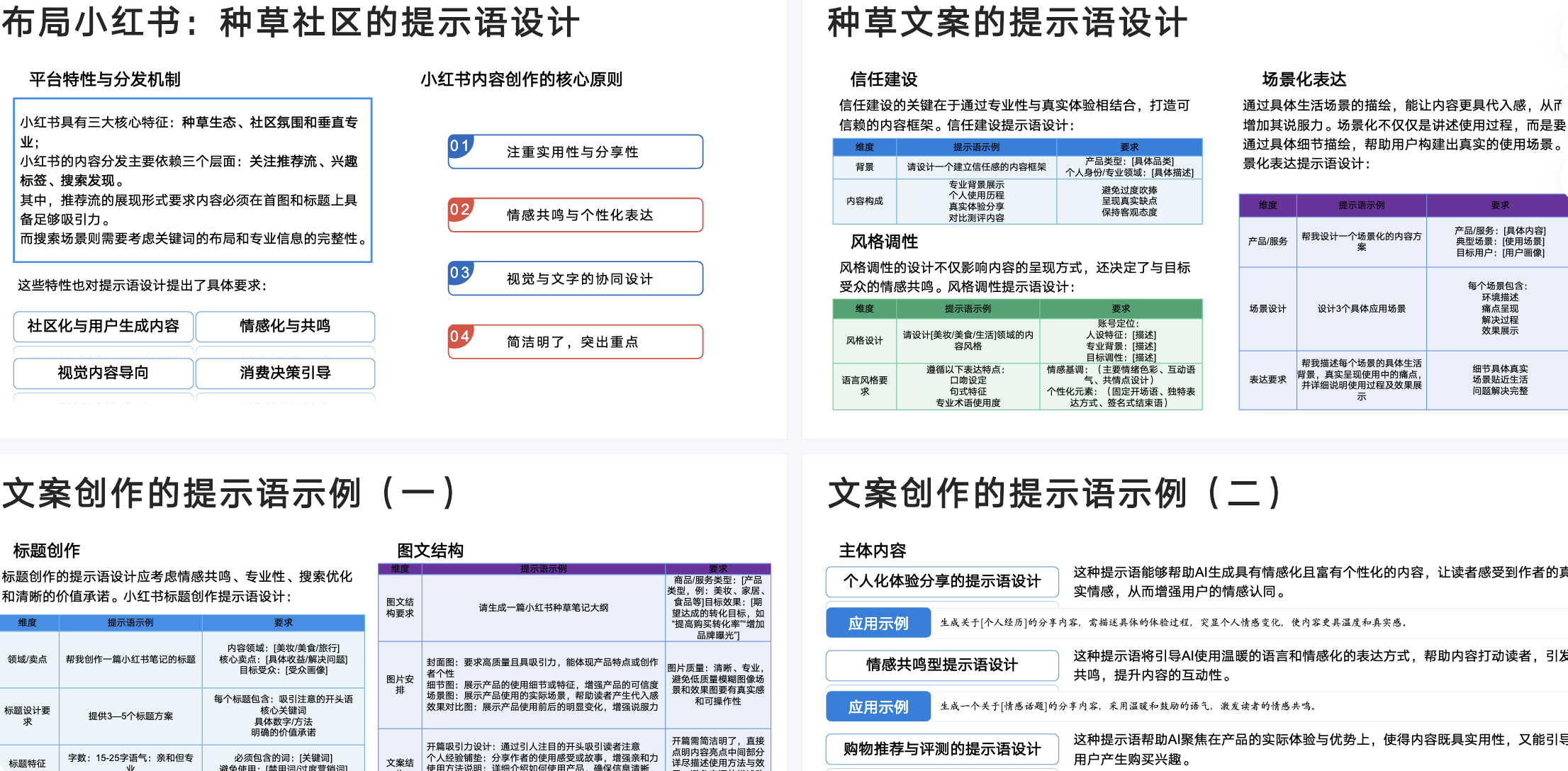 20250210153528550-d2b5ca33bd970f64a6301fa75ae2eb22